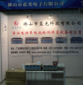 藍(lán)光工廠前臺