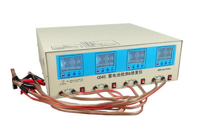 4路電瓶修復(fù)機電動車蓄電池修復(fù)機CD4S