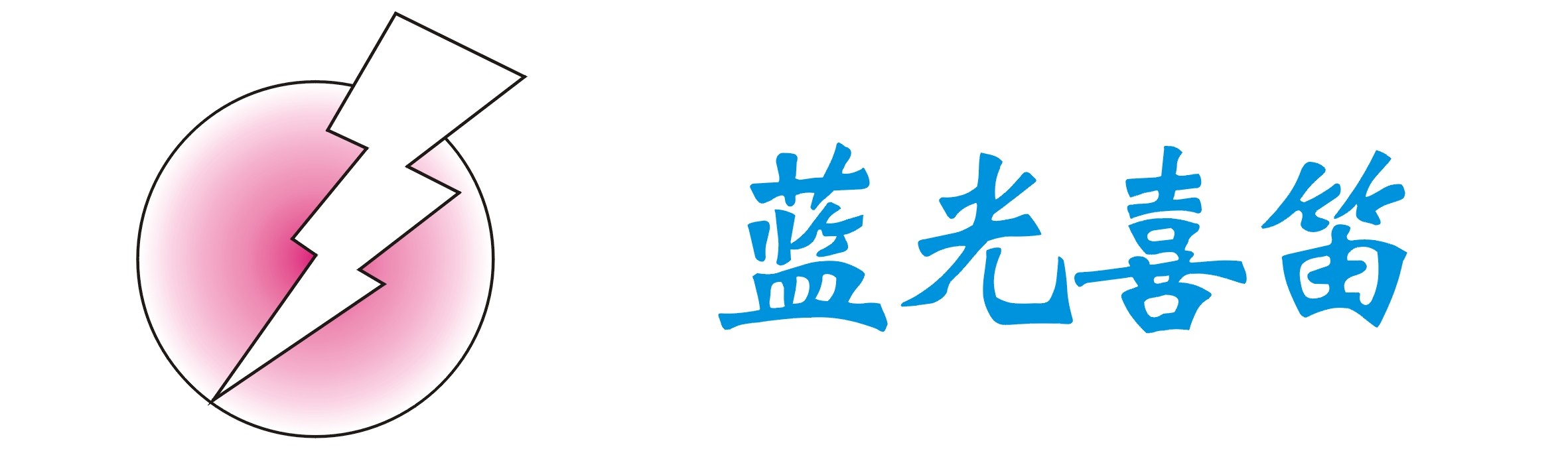 藍(lán)光蓄電池修復(fù)儀 電瓶修復(fù)機