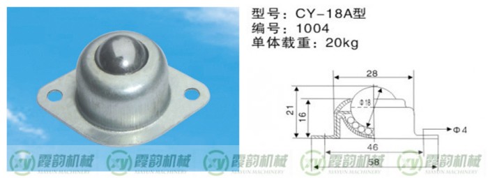 1675674672153434.jpg 2CY-18A型.jpg