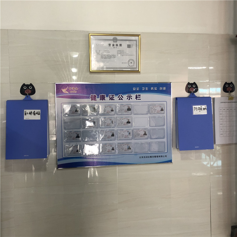環(huán)境展示2