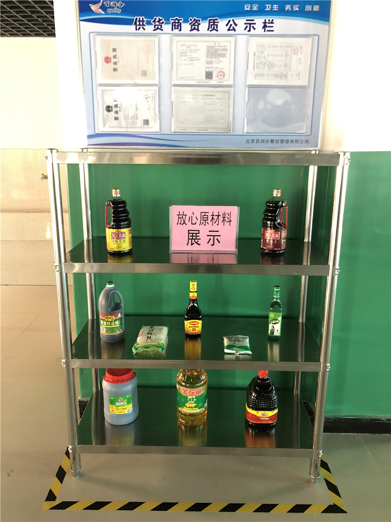 環(huán)境展示3