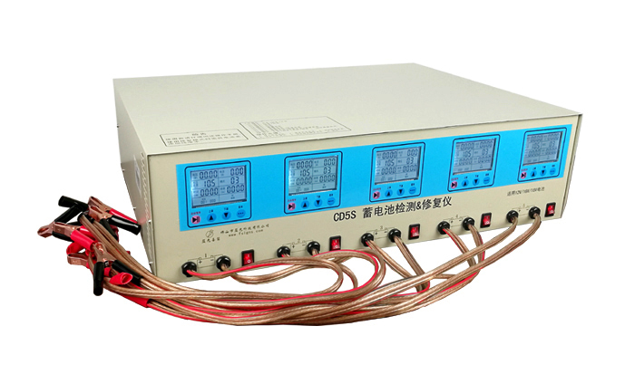 5路電瓶修復(fù)機(jī)蓄電池修復(fù)儀CD5S